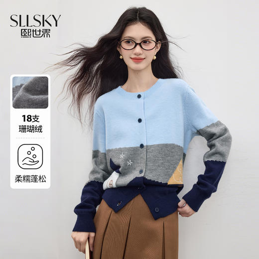 【09/17新品】熙世界18支珊瑚绒拼色针织开衫女2025秋冬新款圆领提花毛衣短外套 商品图0