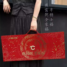 【半糖小福】六味燕窝粥 燕窝牛奶黑米香芋紫米奇亚籽速食粥 【252g*12碗】全家福燕窝粥礼盒（6口味混搭）