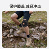 +【乐粉专属】思凯乐户外徒步登山专业护膝男女运动跑步深蹲健身关节半月板损伤 S2038112 商品缩略图3