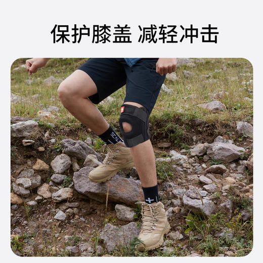 +【乐粉专属】思凯乐户外徒步登山专业护膝男女运动跑步深蹲健身关节半月板损伤 S2038112 商品图3