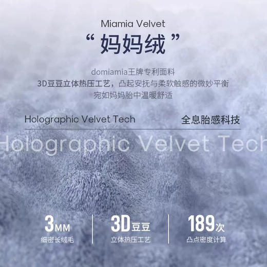 Domiamia 婴幼儿安抚玩偶/抱枕宝宝抱睡神器 商品图1