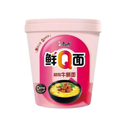 康师傅鲜Q杯面 精炖牛腩面 65g 商品图0