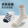 SUKENO秋冬款羽绒纱袜子保暖中筒袜柔软地板袜家居袜 商品缩略图2