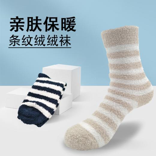 SUKENO秋冬款羽绒纱袜子保暖中筒袜柔软地板袜家居袜 商品图2