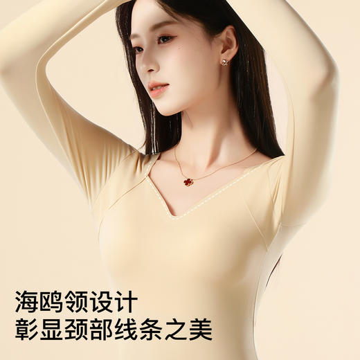 【带胸垫】秋冬免穿文胸粉底肤肌底衣无痕修身显瘦保暖内衣打底衫258871美肤衣打底 商品图6