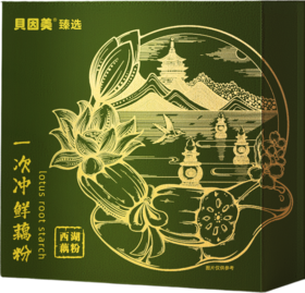 【39.9元秒杀】贝因美臻选西湖藕粉礼盒350g