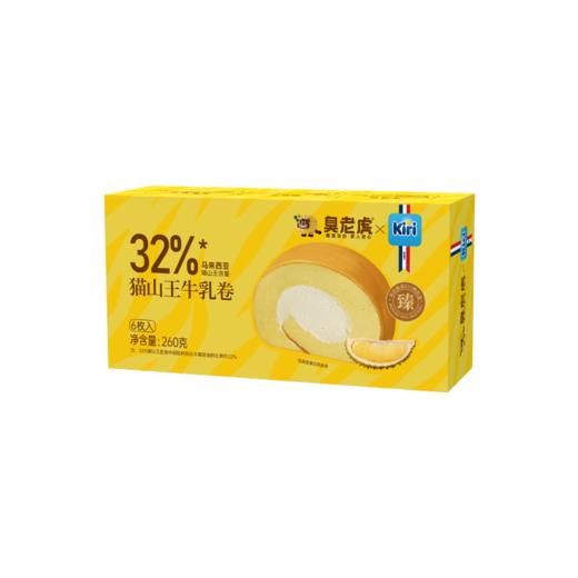 臭老虎猫山王牛乳卷 梦龙生巧牛乳卷 kiri原味牛乳卷 商品图6
