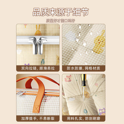 【巨能装！换季衣物轻松收纳】防水防尘防潮，透明可视被子收纳袋大容量行李搬家打包袋衣物整理袋。rb 商品图3
