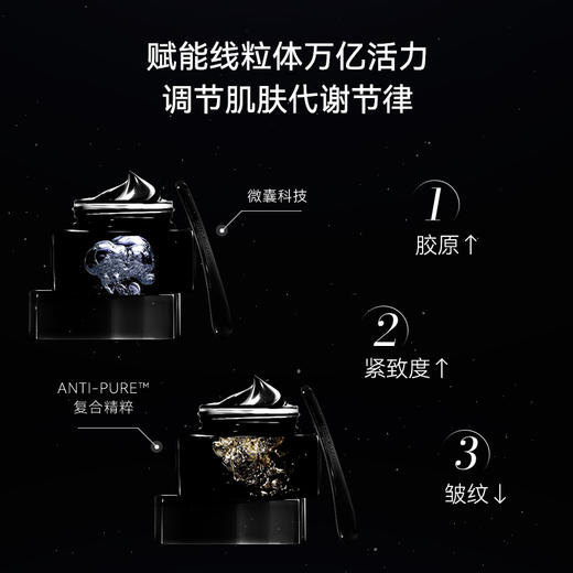 Bioagen超导面霜单瓶装（45g/瓶） 保湿抗皱赋活线粒体 （一般贸易版本） 商品图2