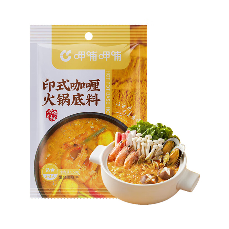 呷哺呷哺印式咖喱火锅底料 150g
