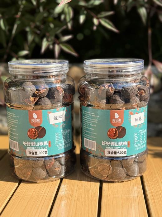 “山核桃之都”  临安山核桃仁 50g/罐 商品图4