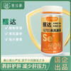醒达丨来凤藤茶压片糖果 商品缩略图0