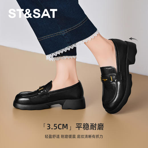 星期六英伦风百搭通勤乐福鞋SSD3111WHL 商品图5