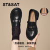 星期六英伦学院通勤乐福鞋SSD3111WJ9 商品缩略图5