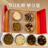 雷允上珍礼礼盒160g/盒 西洋参+铁皮石斛+羊肚菌+陈皮 商品缩略图3