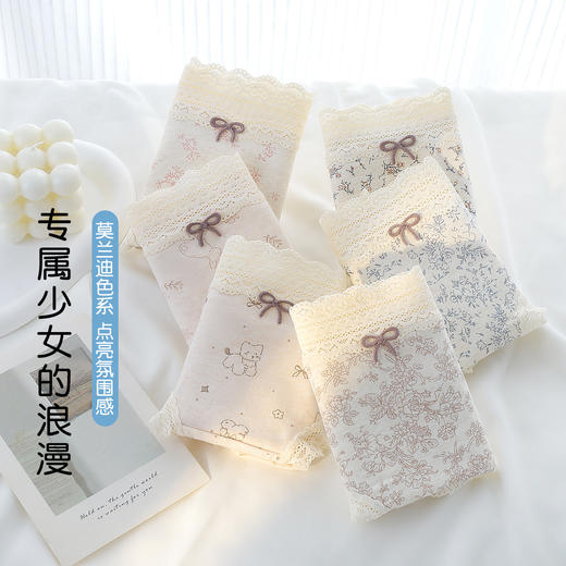 【3条装】法式浪漫碎花中腰纯棉内裤女柔软亲肤100%棉加长裆3811森系碎花内裤 商品图7