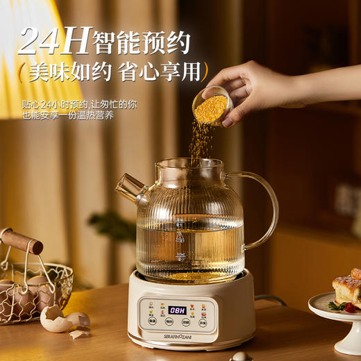 SERAFINOZANI尚尼
液体加热器（花茶壶）
SZ-F80 商品图7