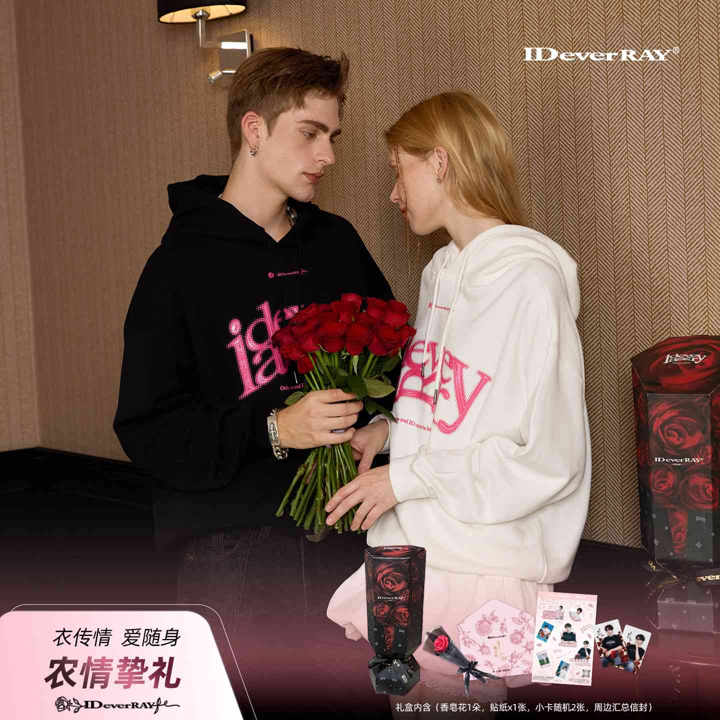 IDEVERRAY【明星同款】秋冬新品卫衣连帽运动情侣印花工艺长袖上衣