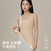 【带胸垫】秋冬隐形粉底液二合一免穿文胸保暖背心女时尚内搭显瘦258872美肤衣背心 商品缩略图6