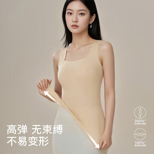 【带胸垫】秋冬隐形粉底液二合一免穿文胸保暖背心女时尚内搭显瘦258872美肤衣背心 商品图6