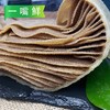 【会员专享·特价】思源大健康毛肚(固形物含量≥70%)  净含量2.5kg/袋，毛重七斤多 商品缩略图3