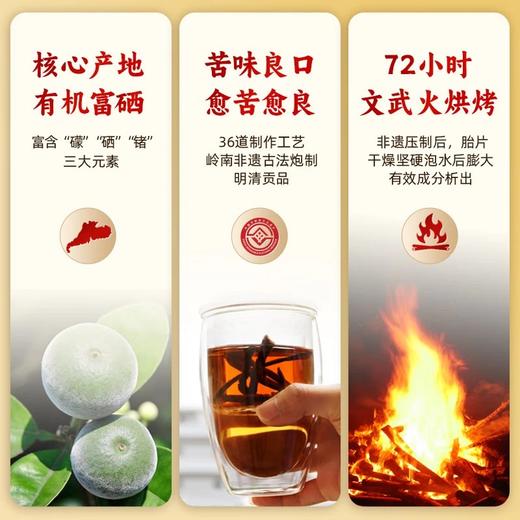 橘红干制品（丝）3g×4包/盒非遗炮制老少皆宜 商品图4