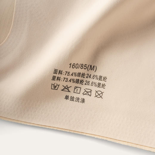 连绵·暖意罗纹女士背心2605（A-C） 商品图11