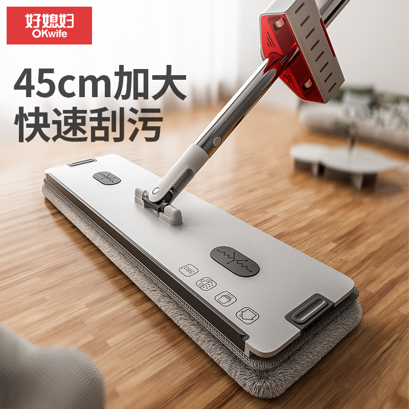 好媳妇免手洗2025新款平板拖把家用一拖净吸水地拖布懒人拖地神器