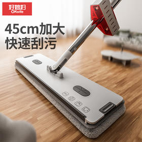 好媳妇免手洗2025新款平板拖把家用一拖净吸水地拖布懒人拖地神器