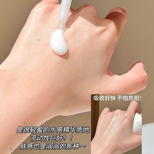 谷雨光感美白淡ban精华液 提亮肤色抗氧化淡化痘印滋润护肤  效期：27年11月 商品图3