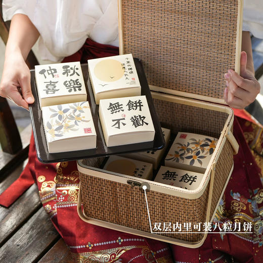 稻香村 中秋竹编手提月饼礼盒 商品图7