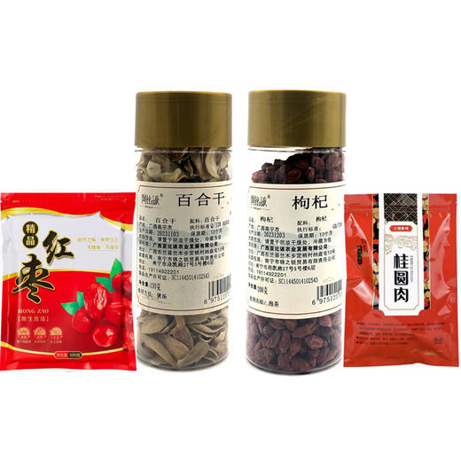 【阿比该】广西有礼-养生组合1030款（枸杞200g，百合干130g，红枣500g，桂圆肉200g） 商品图2