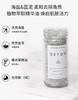 【清仓好价】美国 HERBIVORE DETOX海盐洁净 喜马拉雅泡澡盐浴盐227G（效期至26.5） 商品缩略图1