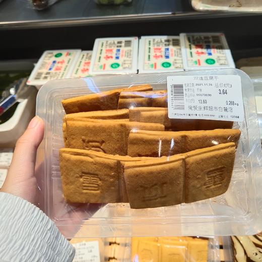 【百】双连豆腐干（约250g/份） 商品图0
