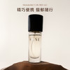 KASE嘉私EDP淡香精便携浓香水随行装 商品缩略图4