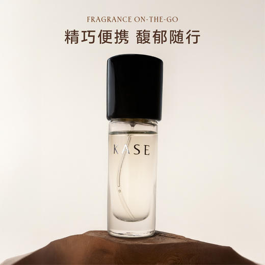 KASE嘉私EDP淡香精便携浓香水随行装 商品图4