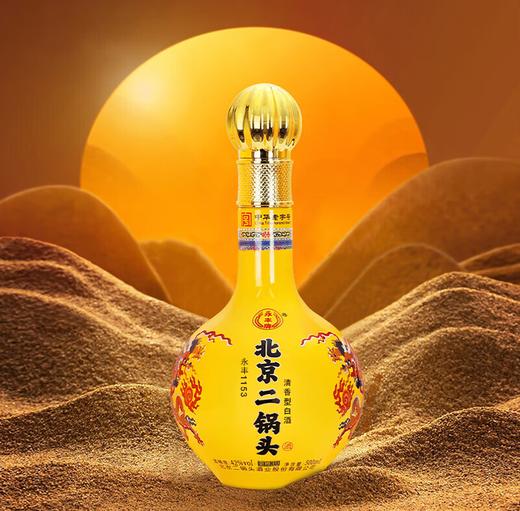 心选丨永丰牌 北京二锅头 清香金樽30 整箱500ml*6瓶白酒 商品图1