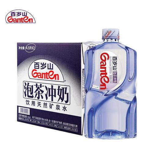 百岁山 饮用天然矿泉水4.5L*2瓶 商品图0
