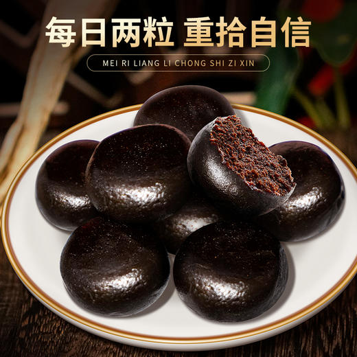 热售【人参鹿鞭丸】长白山人参鹿鞭丸200克 商品图1