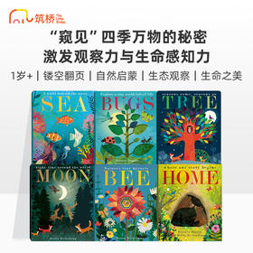 Nature Peek-through 窥见自然