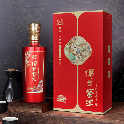 泸州老窖传世窖池天意喜500ml*6瓶，红色礼盒红瓶装喜庆，婚礼用酒 商品图0