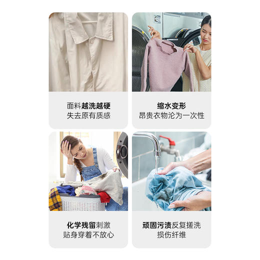 薰衣草精致洗衣液 1000ml 商品图2