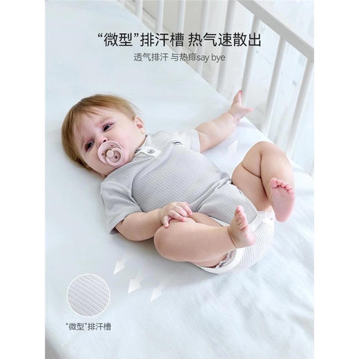 Domiamia 男女宝宝针织短袖前中开包屁衣（凉感）夏季新生儿薄款透连体衣 商品图1