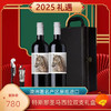【品质礼】特斯那圣马西拉双支（澳大利亚原瓶进口）+皮质礼盒 商品缩略图0