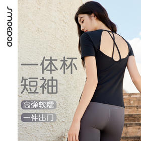 SMOEDOD/水沐伊朵女士夏季运动镂空美背修身带胸垫瑜伽服50206