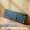 【复古机械键盘鼠标套装🔥】复古朋克键盘 ,台式电脑通用 ,机械键盘鼠标套装 办公专用静音无声有线,背光加持，夜战氛围感拉满⚡ 商品缩略图8