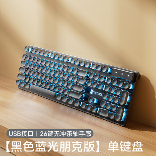 【复古机械键盘鼠标套装🔥】复古朋克键盘 ,台式电脑通用 ,机械键盘鼠标套装 办公专用静音无声有线,背光加持，夜战氛围感拉满⚡ 商品图8