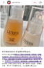 【清仓好价】瑞士LUXES紧致焕活精华乳30ml/紧致提拉喷雾50ml（效期至26.8） 商品缩略图2