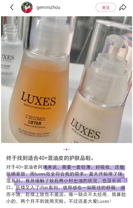 【清仓好价】瑞士LUXES紧致焕活精华乳30ml/紧致提拉喷雾50ml（效期至26.8） 商品图2