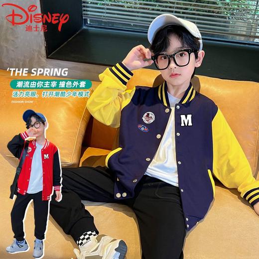 迪士尼男童春装2025新款春秋儿童棒球服春季外套男孩帅气衣服运动 商品图1